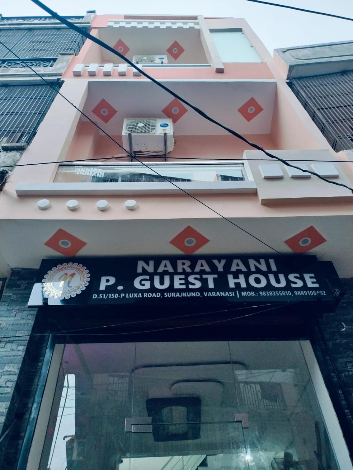 Narayani Paying Guest House พาราณสี ภายนอก รูปภาพ